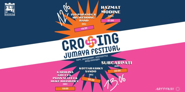 През юни Благоевград поставя началото на нов фестивал – „Crossing Jumaya Festival“, който събира музика, съвременно изкуство, театър, кино и градска култура в едно общо преживяване