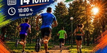 BACHINOVO RUN – ден за спорт забавление и нови запознанства