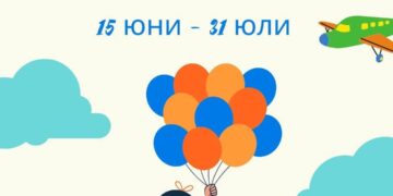 До 31 юли децата в Благоевград могат да превърнат лятната си ваканция в истинско приключение, изпълнено с творчество, игри и нови приятелства!