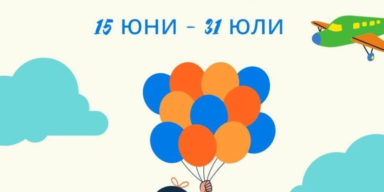 До 31 юли децата в Благоевград могат да превърнат лятната си ваканция в истинско приключение, изпълнено с творчество, игри и нови приятелства!